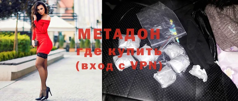 OMG маркетплейс  Горбатов  МЕТАДОН белоснежный  наркота 